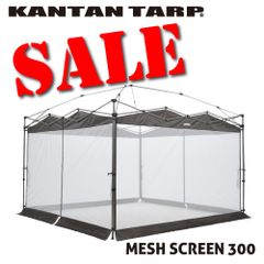 【正規品/未使用】カンタンタープ300専用　メッシュスクリーン オプションパーツ　虫除け　メッシュ　イベント　フリマ　キャンプ　バーベキュー　海水浴　タープ　テント