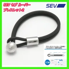 2025年最新】sev ルーパー type gの人気アイテム - メルカリ