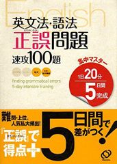 コンプリート・デンチャーの臨床 (quintessence books) 阿部