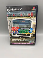2023年最新】電車でgo ps3の人気アイテム - メルカリ