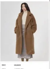 美品✨MARELLA テディベアコート　ベージュ　42 マックスマーラ テディベア アルパカ ショートコート SM