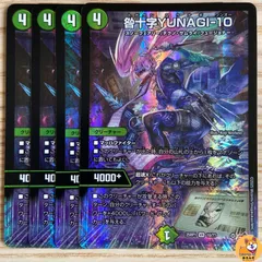 【DM25-RP1】咎十字YUNAGI-10　VR