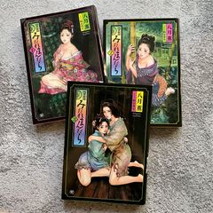 因習秘録 みだれまんだら