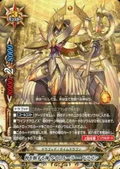 2025年最新】タイムルーラー·ドラゴンの人気アイテム - メルカリ