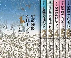 ときめきトゥナイト　星の瞳のシルエット　ハンサムな彼女　全巻セット ときめきトゥナイト 星の瞳のシルエット ハンサムな彼女 全巻セット