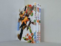 ユートピア価値革命 2 ユートピアとユートピア価値 大川隆法