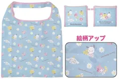 ケイ 【送料無料】【サンリオキャラクターズ】ポケット付きエコバッグ【ブルー】【青】【マイメロディ】【シナモロール】【ポチャッコ】【カバン】【かばん】【鞄】【エコ】【袋】【収納】【買い物】【ショッピング】【アウトドア】【雑貨】【グッズ】【かわいい】