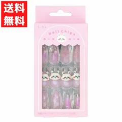ちいかわ モモンガ CWネイルチップ 立体パーツ ネイルチップ つけ爪 おうちネイル 推し活 24枚