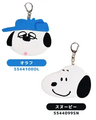 スヌーピー シリコンポーチ ポーチ 小物入れ 小銭入れ コインケース コスメポーチ 化粧ポーチ ミニポーチ フェイスポーチ シリコン スヌーピーグッズ キャラクターグッズ かわいい