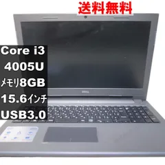 2025年最新】vostro 3546の人気アイテム - メルカリ
