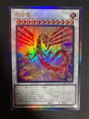 サイバードラゴンコア　25th クオシク 3枚 遊戯王 サイバー・ドラゴン・コア 25th 3枚 - メルカリ