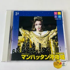 2025年最新】久世星佳の人気アイテム - メルカリ