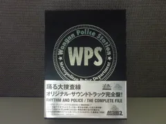 2025年最新】踊る大捜査線オリジナルサウンドトラック完全盤の人気