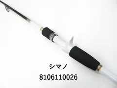 シマノ 早潮　瀬戸内メバル　360SI-T シマノ 早潮 瀬戸内メバル 360SI-T [2020年モデル] - 釣具の