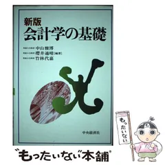 2025年最新】中山_雅博の人気アイテム - メルカリ 