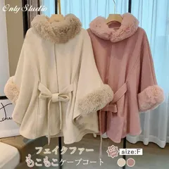 究極のラグジュアリー】日本橋三越購入 最高級ミンク ロング