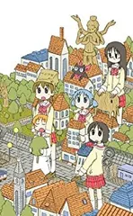 【中古】日常(宇宙人)(DXパック) - PSP