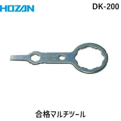 2025年最新】第2種電気工事士工具の人気アイテム - メルカリ 2025年最新】第2種電気工事士工具の人気アイテム - メルカリ