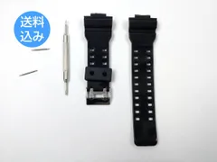 G-SHOCK GD-100 GD-110 GD-120 GA-100 GA-110 GA-120 GA-300 G-8900 GW-8900 腕時計ベルト 交換用バンドのサムネイル