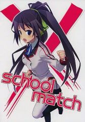 [중고] 남성향 일반 동인지 ≪IS (인피니트 스트라토스)≫ school match / GUPLUS(Gu+)
