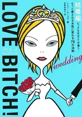 2024年最新】シェリー・アーゴフの人気アイテム - メルカリ