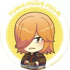 【中古】バッジ・ピンズ 青八木一(ノーマル) 「弱虫ペダル LIMIT BREAK トレーディング缶バッジ 和柄スーツミニキャラver.」 京都国際マンガ・アニメフェア2022(京まふ) グッズ