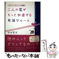 【中古】 アンソロジー坂井信夫/土曜美術社出版販売/坂井信夫 中古】 アンソロジー坂井信夫 現代詩の10人 / 坂井 信夫 / 土曜
