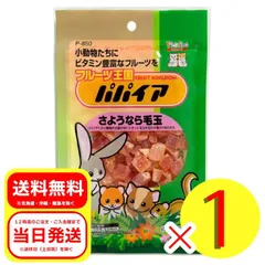 2026年最新】うさぎ ペレット スーパーシニアの人気アイテム - メルカリ
