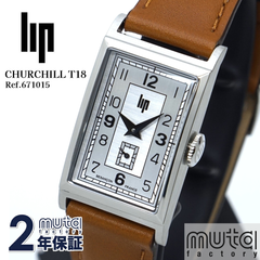 正規輸入品 LIP リップ チャーチル T18 671015 シルバー 2年保証 メンズ レディース 腕時計 クォーツ 25-M-850