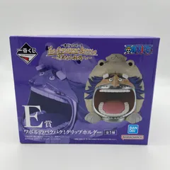 2025年最新】e賞 ワポルのバクバク!クリップホルダーの人気