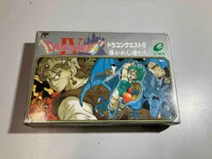 ドラゴンクエストⅣ