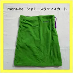 montbell　モンベル　シャミース ラップスカート　ラップスカート　リバーシブル　Women's　ウーマン　S