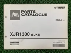 2026年最新】XJR1300 サービスマニュアルの人気アイテム - メルカリ