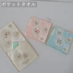 ポールアンドジョー ポケットタオル 3枚セット ブランド タオルポーチ サニタリーポーチ ポール&ジョー ハンカチ 綿 コットン ポーチ メイクポーチ かわいい ギフト プレゼント