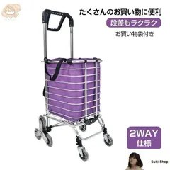 10台セット【バラ売り可】 ショッピングカート 最大積載量33kg
