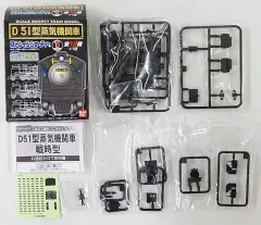 2026年最新】d51 1161の人気アイテム - メルカリ