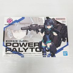 プレミアムバンダイ限定 30MS SIS-Ac65n パワラリー=パリトン(グラーヴェフォーム) プラモデル 【未組立】【MA4F36-135】