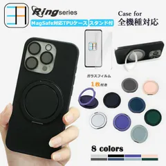 [RS-X7C213F101] MagSafe対応 iphone15 pro Max ケース ガラスフィルム付き 黒 ソフト スマホケース リング付き 多機能360°回転スタンド機能付き iphone15プロマックスケース アイフォン15promax アイホン