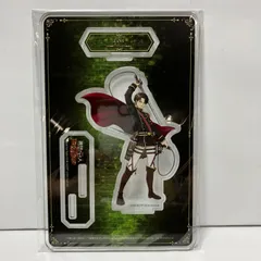 2025年最新】リヴァイ アクリルスタンド ブレオダの人気アイテム