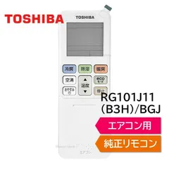 東芝 ルームエアコン RAS-K221M(W) メルカリ不具合　再手続き用 2023年製 東芝 RAS-K221M ルームエアコン 買取価格｜エアコン