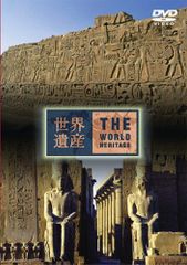 NHK 小学館 世界遺産 DVD 50巻+予約特典DVD付き - メルカリ