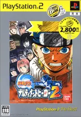 2023年最新】中古 NARUTO-ナルト- ナルティメットヒーローの人気