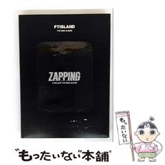 中古】 自分を犠牲にしない生き方 （知的生きかた文庫