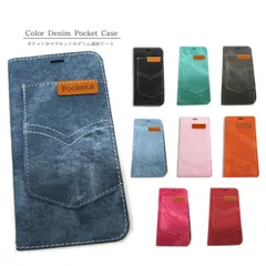 iPhoneXR デニム ポケット 手帳 ケース