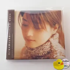【新品未開封】ZARD 止まっていた時計が今動き出した 見本盤 止まっていた時計が今動き出した ZARD CD - メルカリ