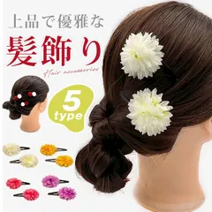 髪飾り ヘアアクセサリー レディース 子供 和装 ウェディング ヘッドドレス ヘッドアクセサリー ヘアアクセサリー 造花 七五三 卒業式 結婚式 ブライダル ヘアアクセ 花嫁 和風 謝恩会 花飾り jiamiff01