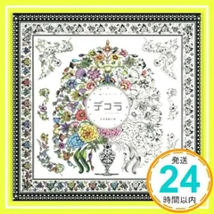 2025年最新】乾山の人気アイテム - メルカリ