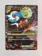 MサーナイトEX RR [ポケキュンコレクション] CP3 020/032 状態難 ポケモンカード ポケカ