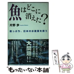 2026年最新】磯 一明の人気アイテム - メルカリ