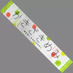 2025年最新】ひらがなけやき タオルの人気アイテム - メルカリ